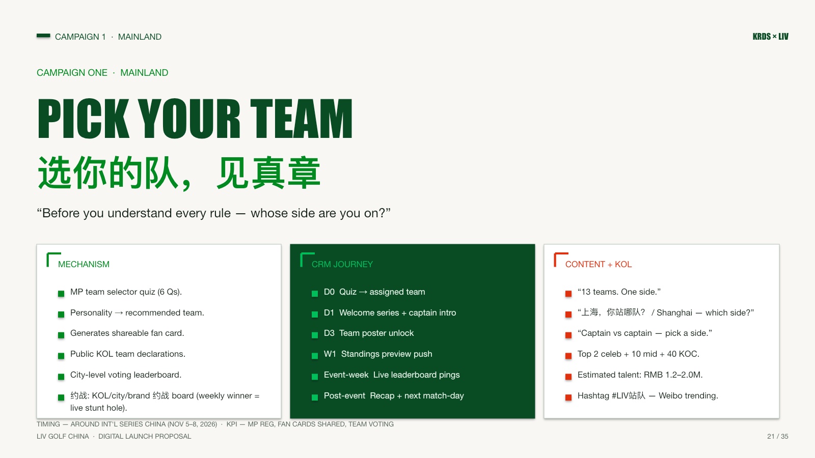 Pick Your Team mainland China campaign